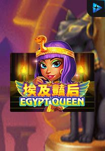 Bocoran RTP Egypt Queen di Zoom555